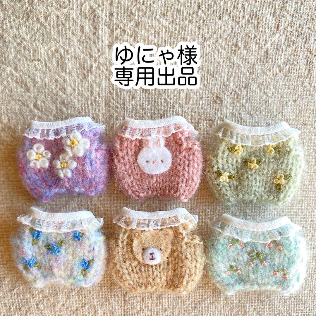 ゆにゃ様・専用ページ