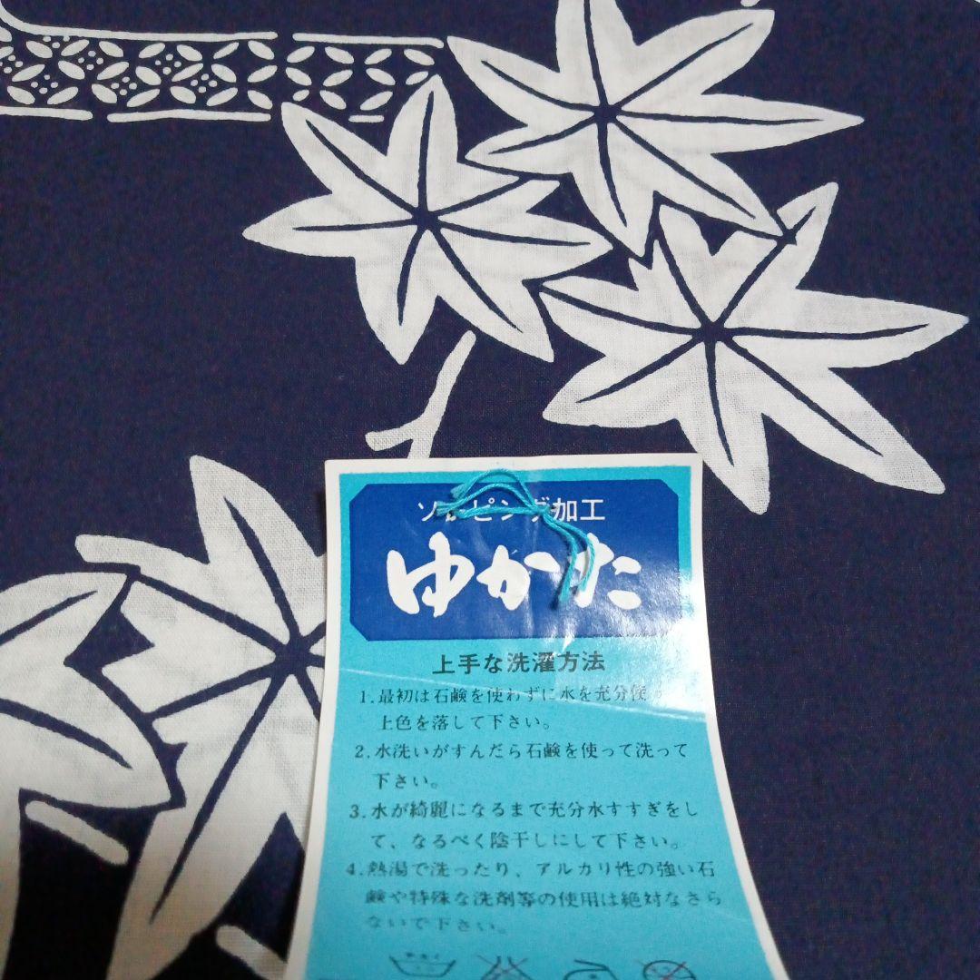 ☆新品未使用紺地に白い葉模様 浴衣反物ソーピング加工