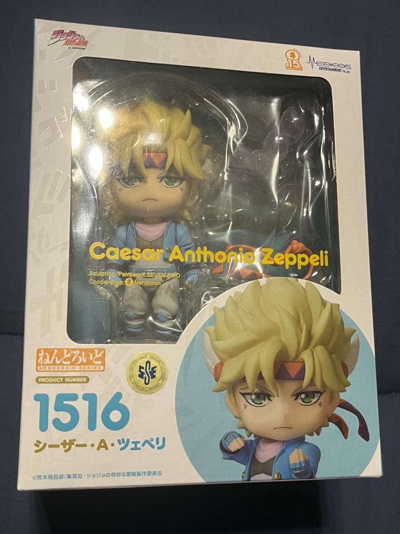 ねんどろいど シーザー・A・ツェペリ ジョジョ 2部 未開封