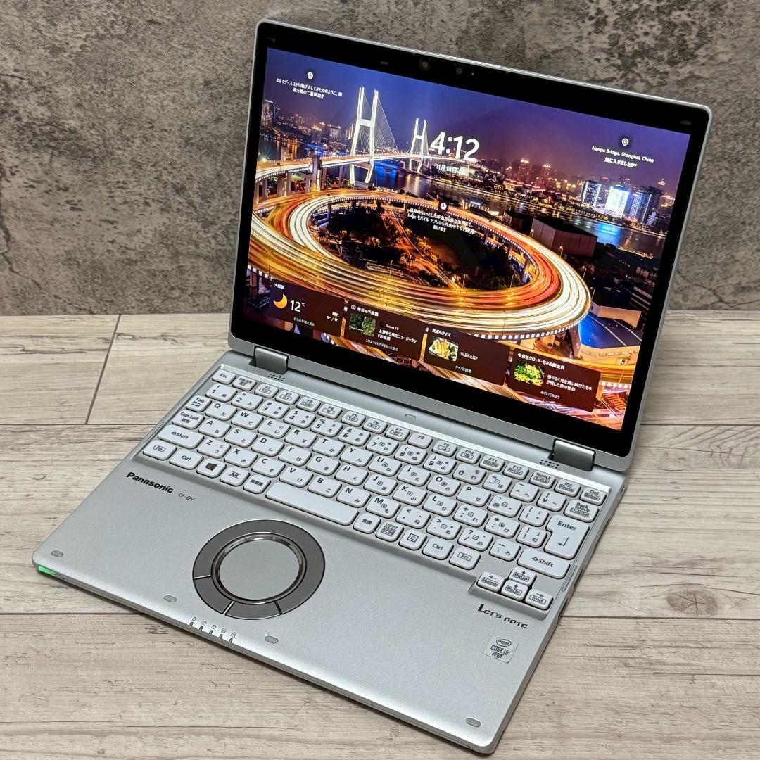 人気機種 Panasonic CF-LV9 ノートPC 16GBメモリやや傷や汚れあり