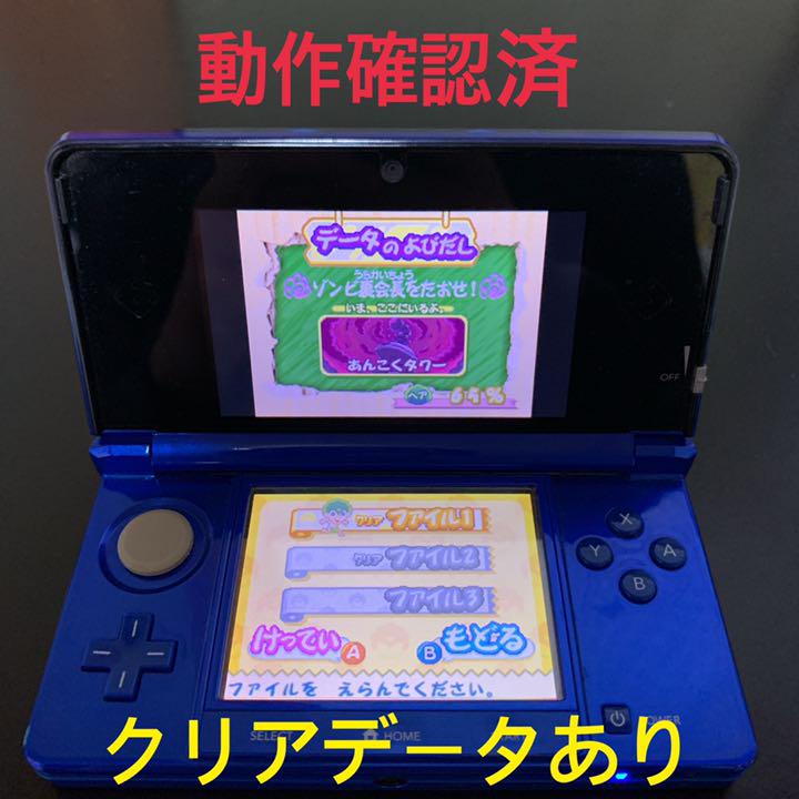 ド根性小学生 ボン・ビー太 裸の頂上ケツ戦!! ビー太vsドクロでい! - メルカリ ド根性小学生 ボン・ビー太 裸の頂上ケツ戦!! ビー太vsドクロでい! - メルカリ