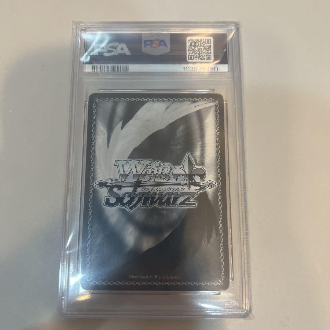 ヴァイスシュヴァルツ カードキャプターさくら 木之本桜 PSA10 3枚セット