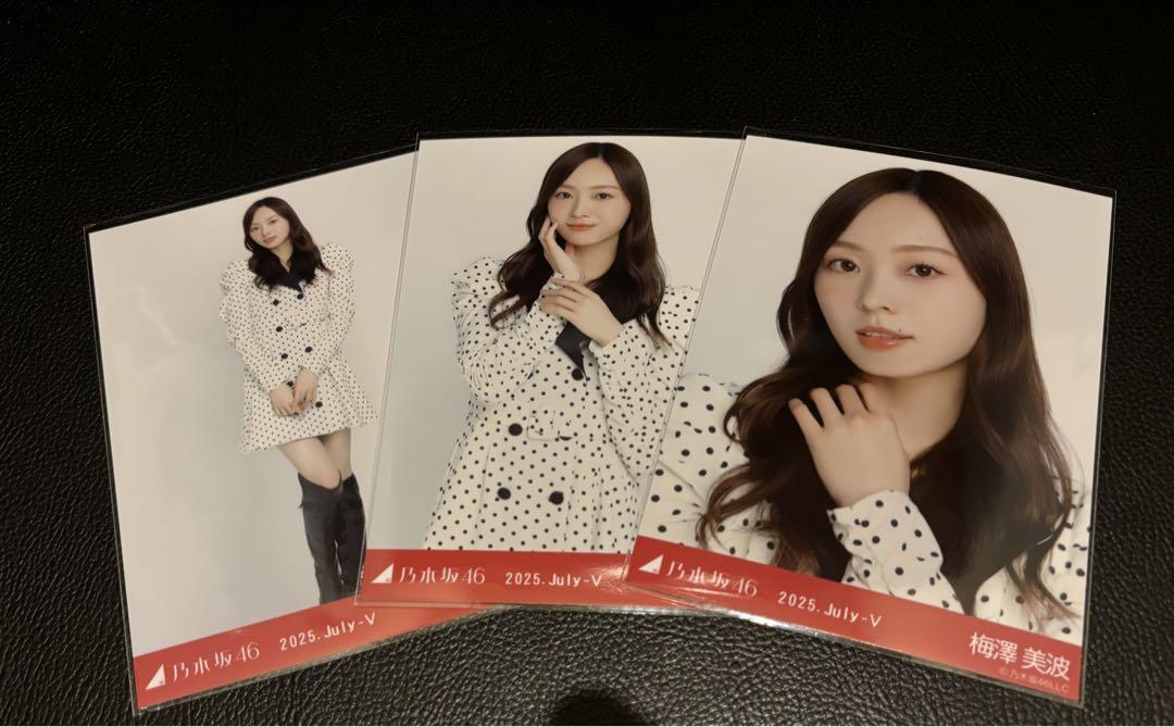 梅澤美波 生写真 コンプ 乃木坂46 生写真 コンプ メッシュニット 梅澤美波 - メルカリ