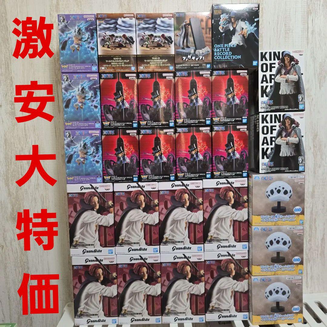 ③ ワンピース プライズフィギュア まとめ売り