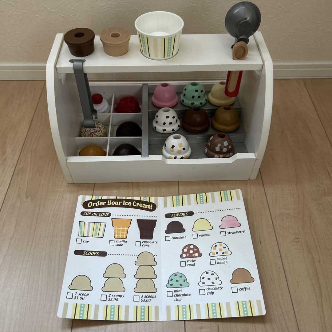 【希少！大変美品！】 メリッサアンドダグ　アイスクリーム　木製おもちゃ
