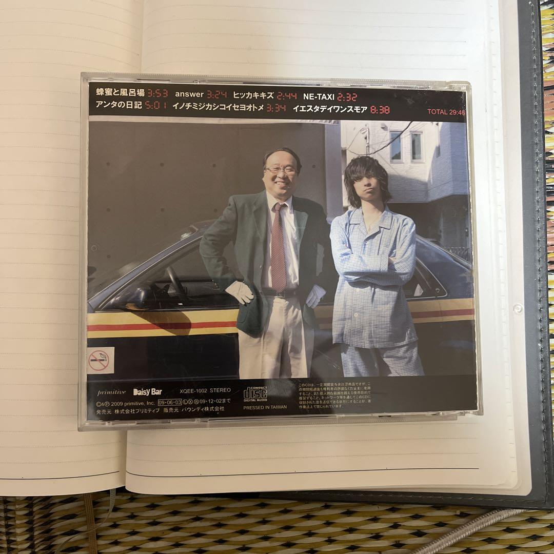 邦楽 When I was young,I'd listen tothe radio Amazon.co.jp: When I was young,I'd listen to the radio: Music