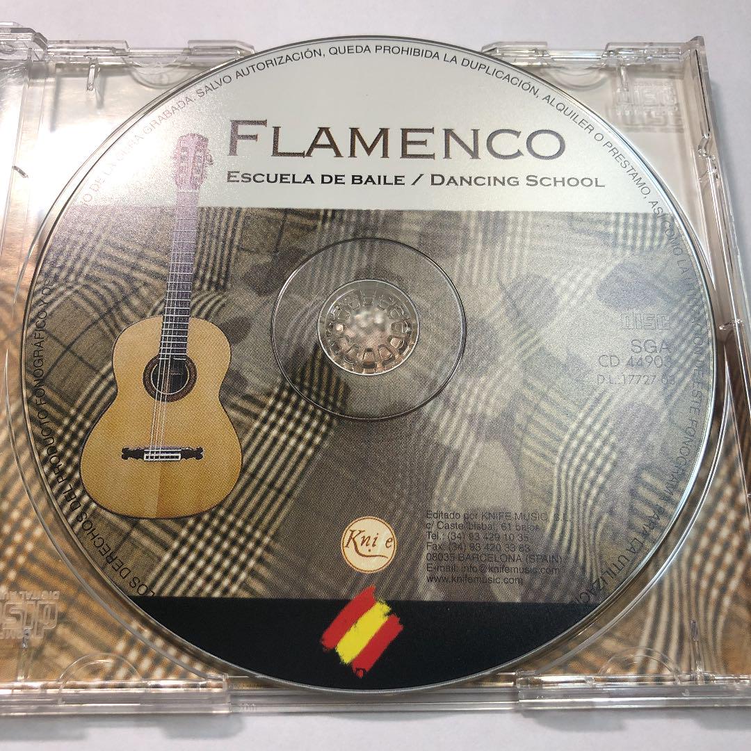 Various (アーティスト) ／Flamenco