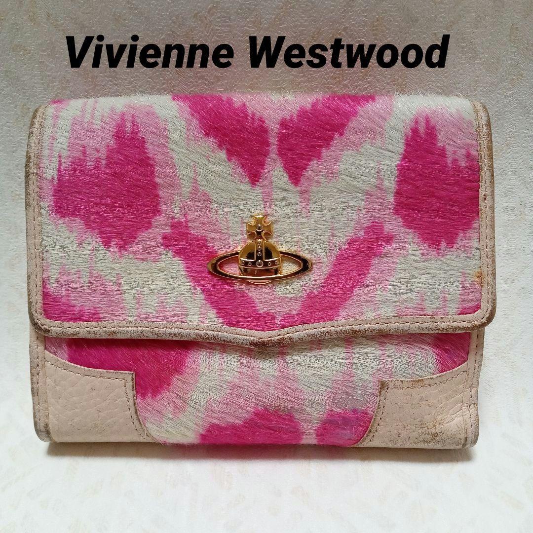 vivienne westwood　ハラコ　ピンク　レオパード  折り財布