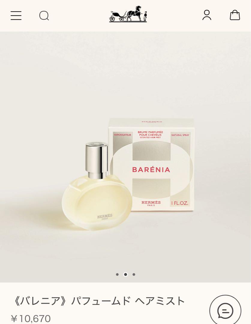 HERMES バレニア パルファム ド ヘアミスト 1FL OZ - メルカリ