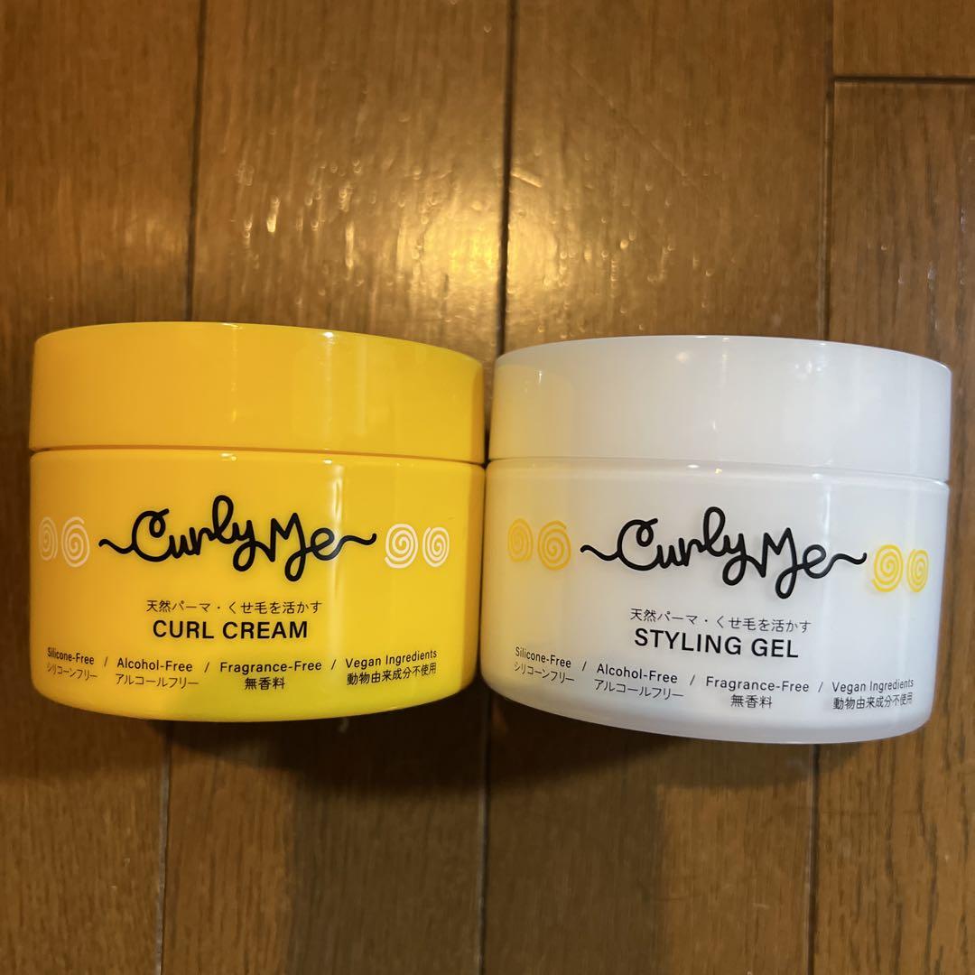 curly me カールクリーム、ジェルセット