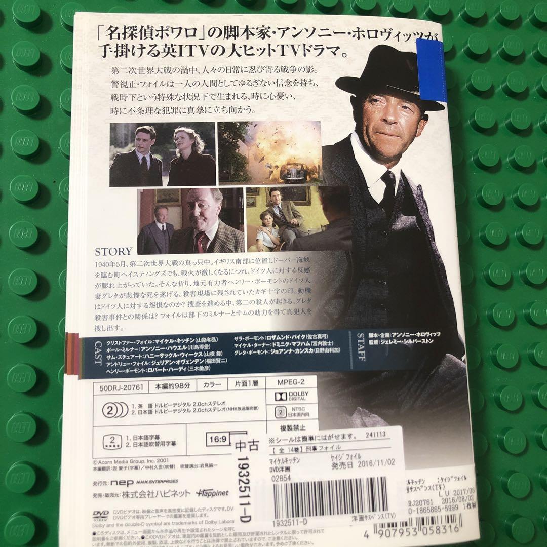 DVD 全巻