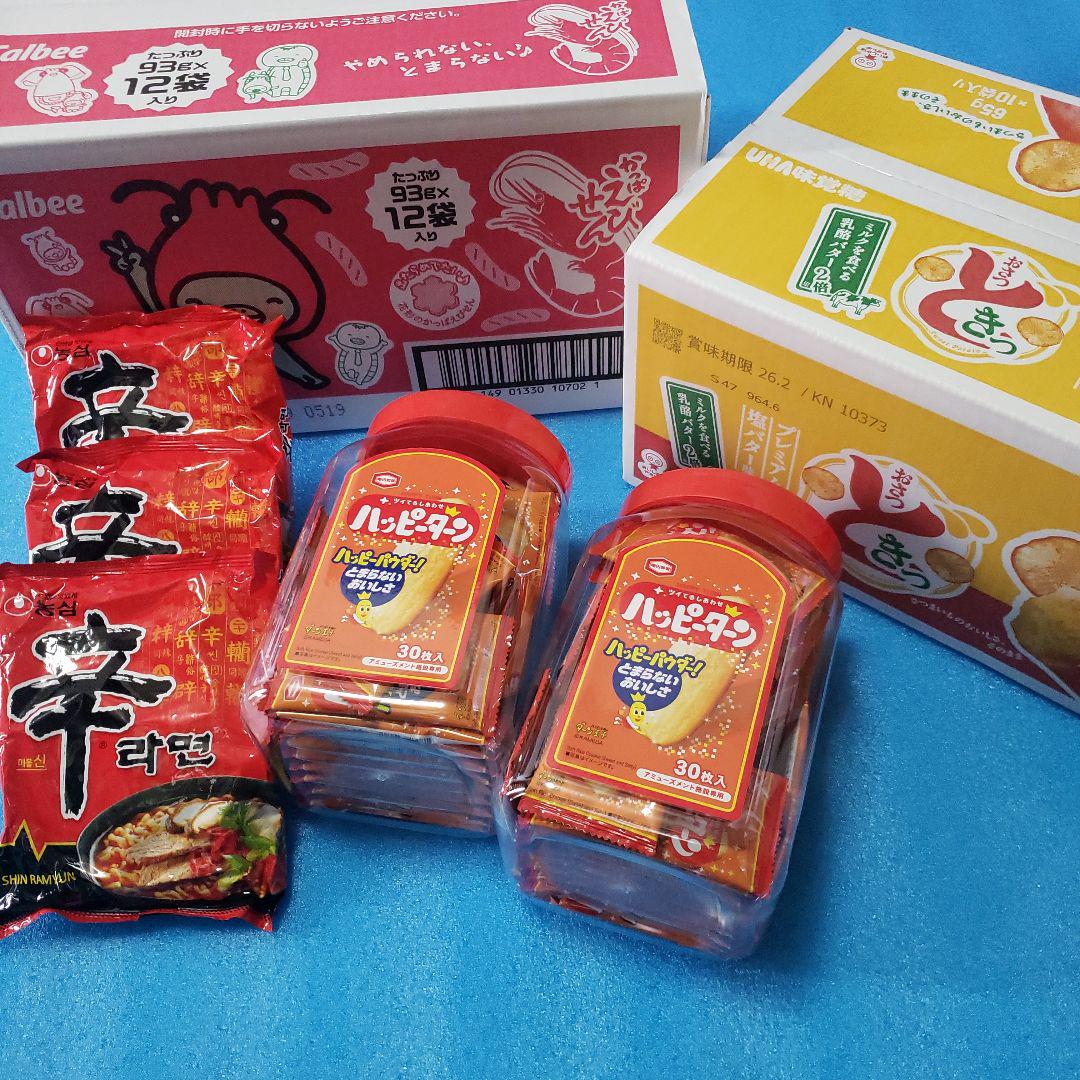 アミューズメント景品 お菓子まとめ売り お菓子まとめ売り お菓子詰め合わせ アミューズメント景品お菓子