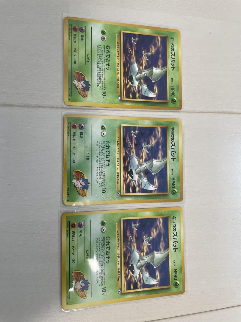 ポケモンカード 12枚セット
