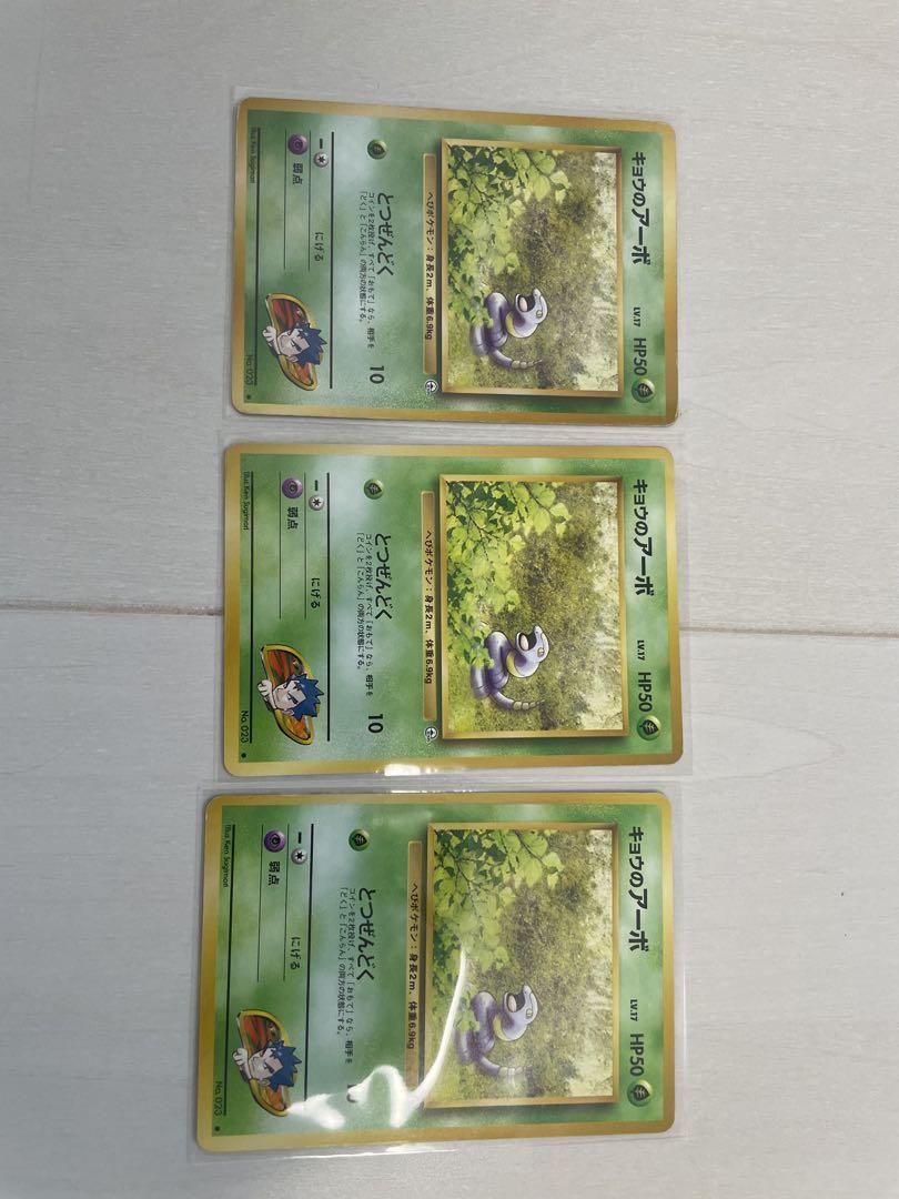 ポケモンカード 12枚セット
