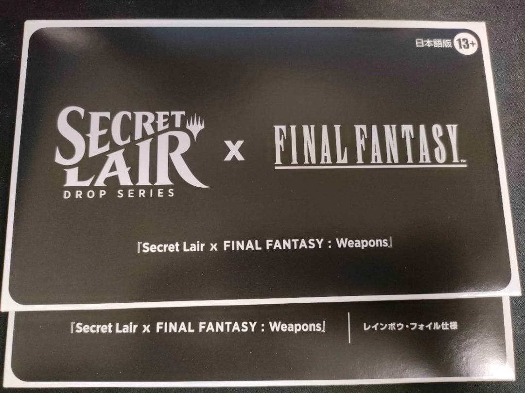 Secret Lair x Final Fantasy Bundle 日本語版 Secret Lair x Final Fantasy Bundle 日本語版