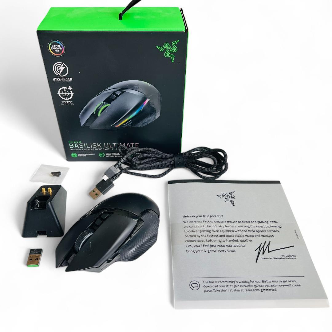 Razer Basilisk Ultimate ゲーミングマウス