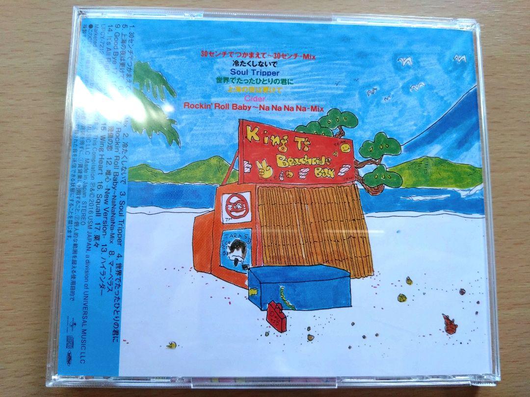 Amazon.co.jp: ちきちきこうじぃこうなぁず CD-R Vol.1笠 浩二