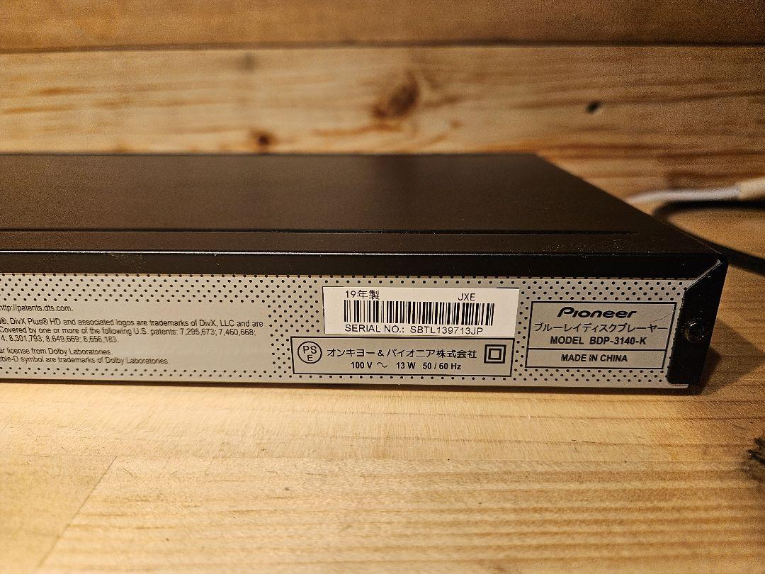 Pioneer パイオニア BDP-3120-K 2019年製