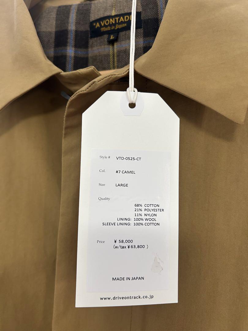 アボンタージ　コートA VONTAGE Lax Balmacaan Coat
