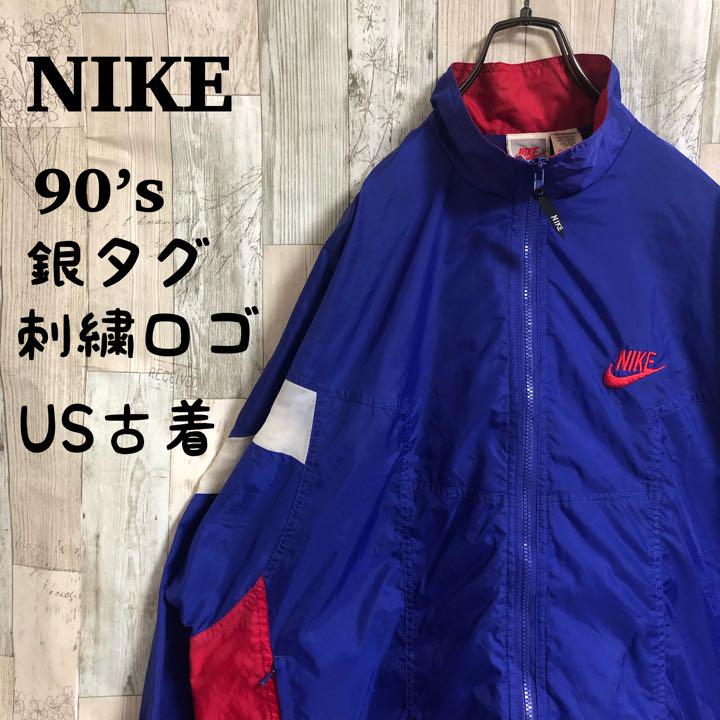 ☆安心の定価販売☆】 US古着ナイキNIKEナイロンジャケットジャンパーアウターブルゾン90's銀タグ ナイロンジャケット - africachap.org ☆安心の定価販売☆】 US古着ナイキNIKEナイロンジャケットジャンパーアウターブルゾン90's銀タグ ナイロンジャケット - africachap.org