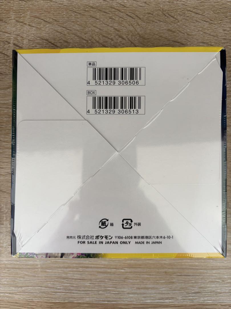 イーブイヒーローズ BOX 未開封 シュリンク付き