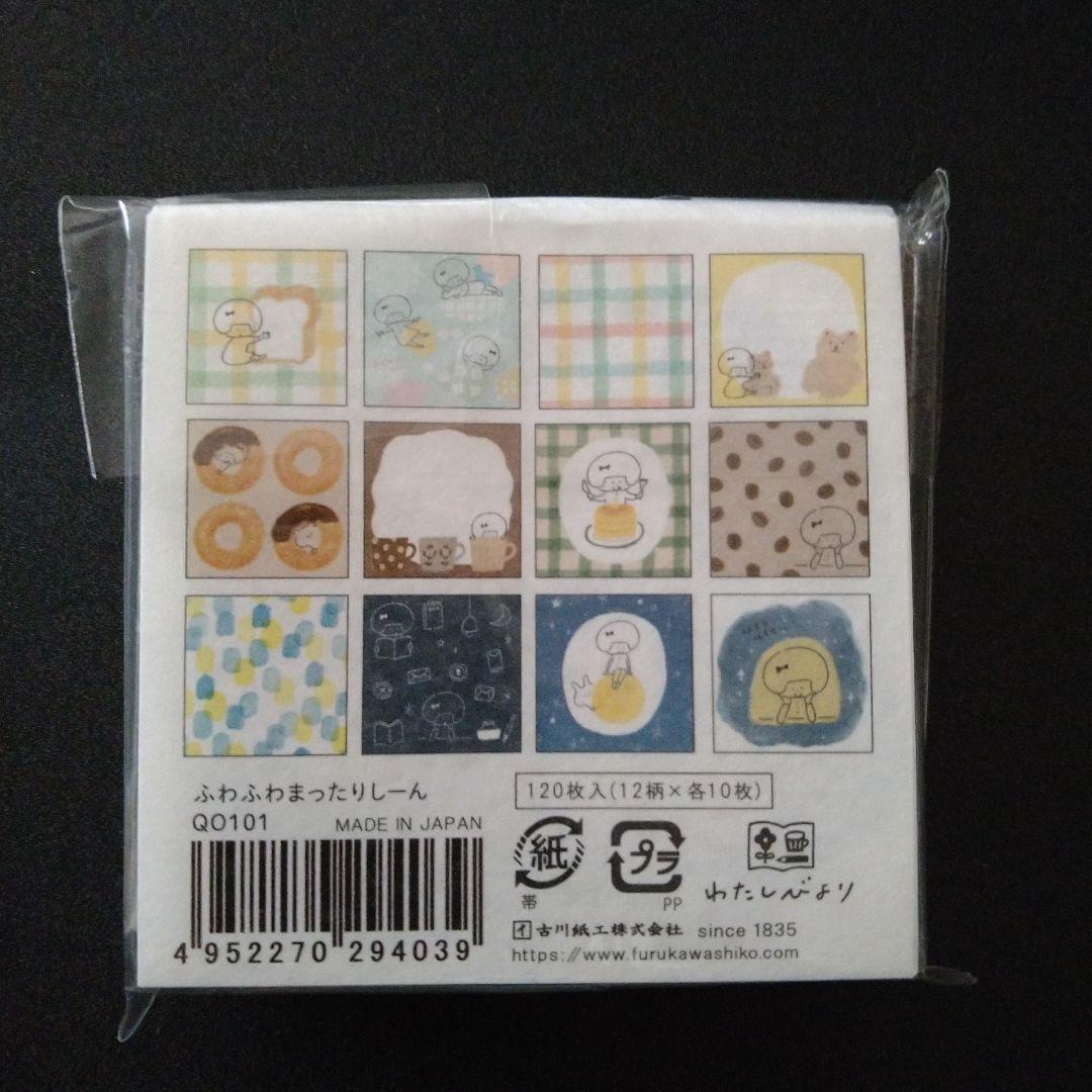 おすそ分け - メルカリ