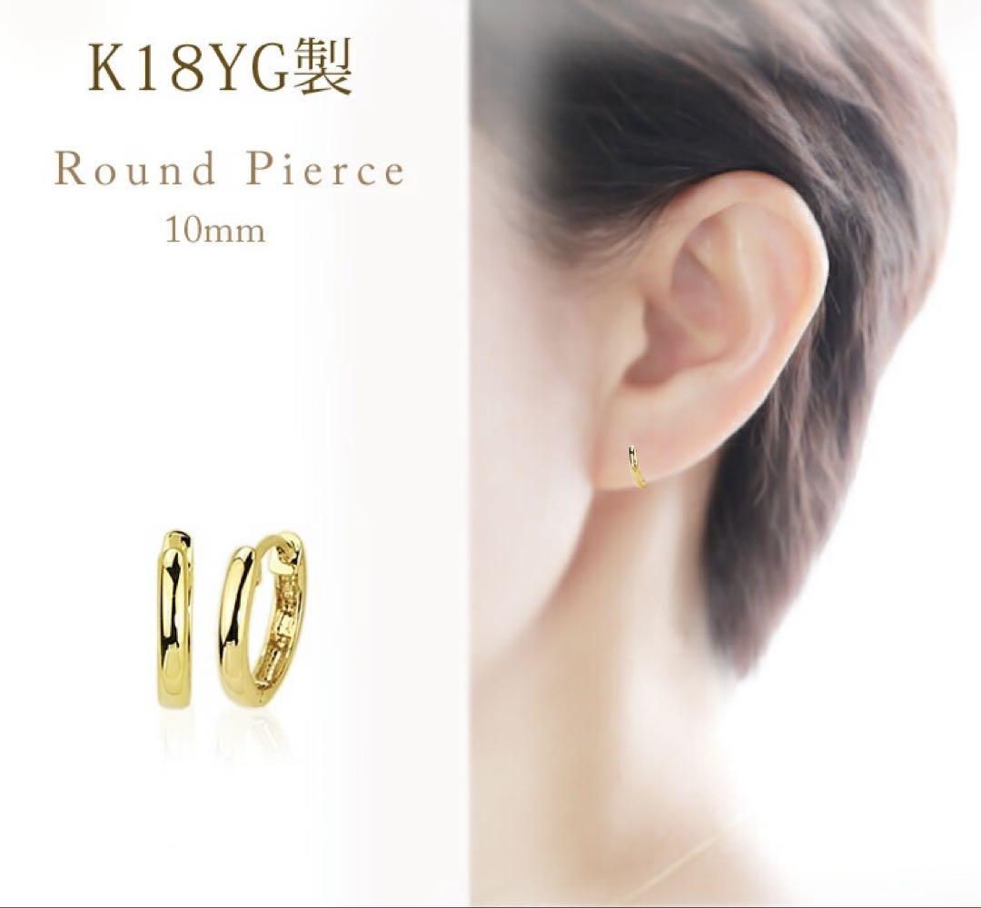 K18中折れ式フープピアス(10mmラウンド)