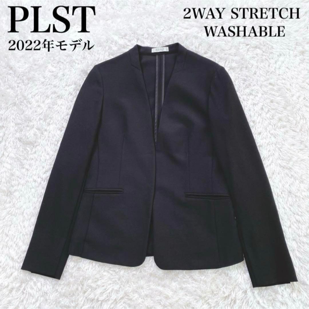 プラステ ノーカラー 2WAY ライトストレッチ 近年モデルジャケット・アウター