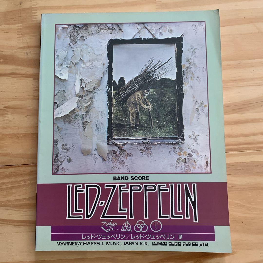 LED ZEPPELIN バンドスコア - メルカリ