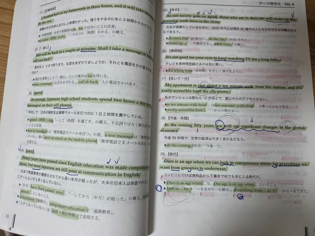 鉄緑会 高3英語 入試英語確認シリーズ - メルカリ
