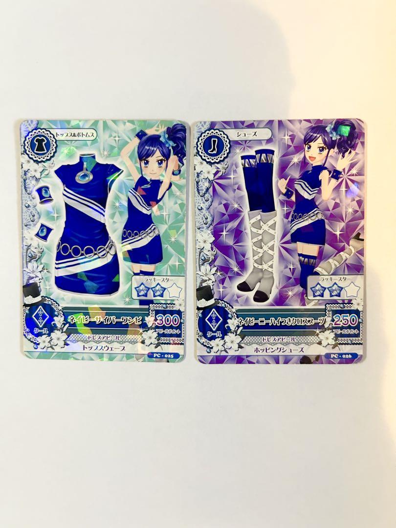 アイカツ まとめ売り① バラ売り⭕️ プレミアムコーデあり