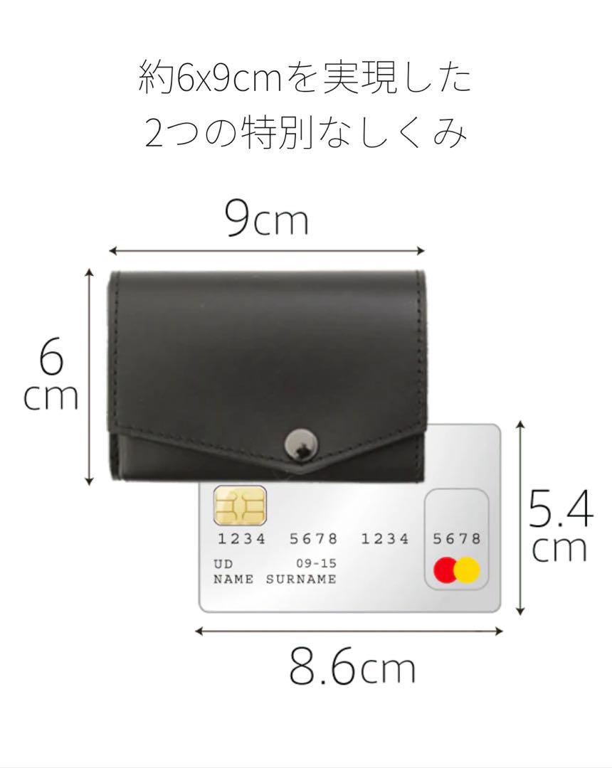 abrAsus 小さい財布