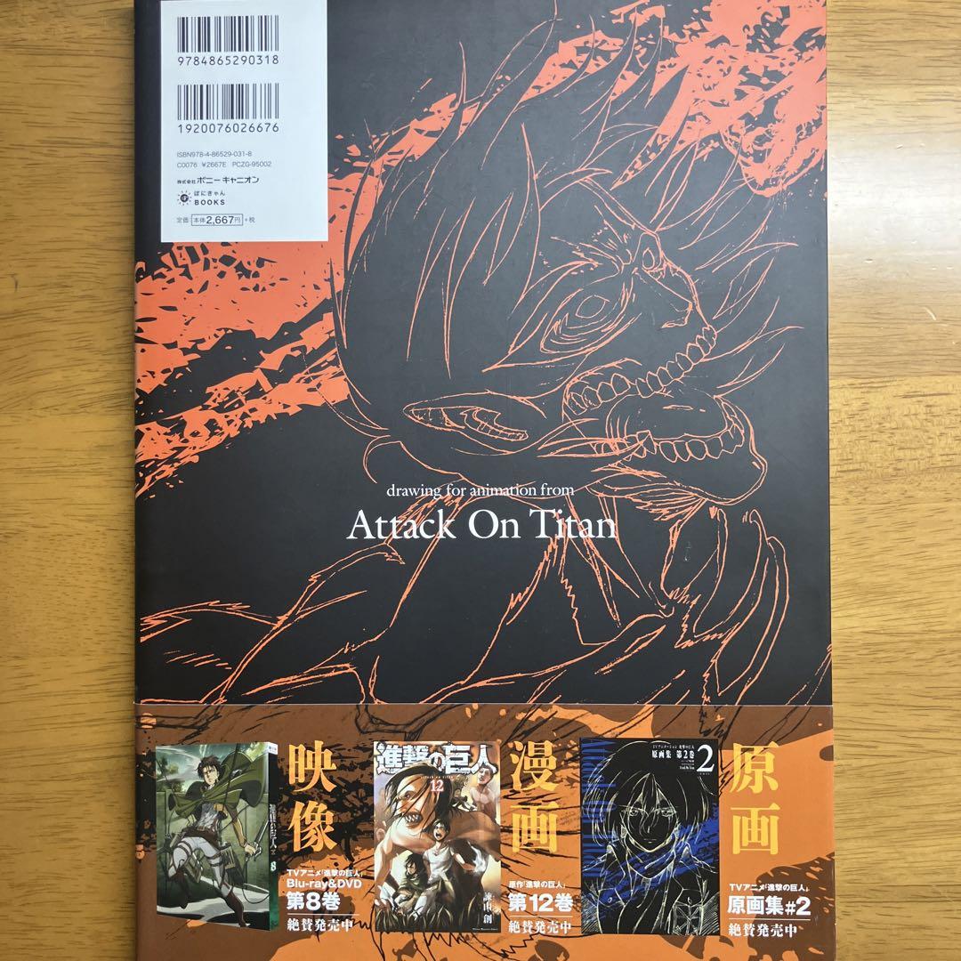 第1巻