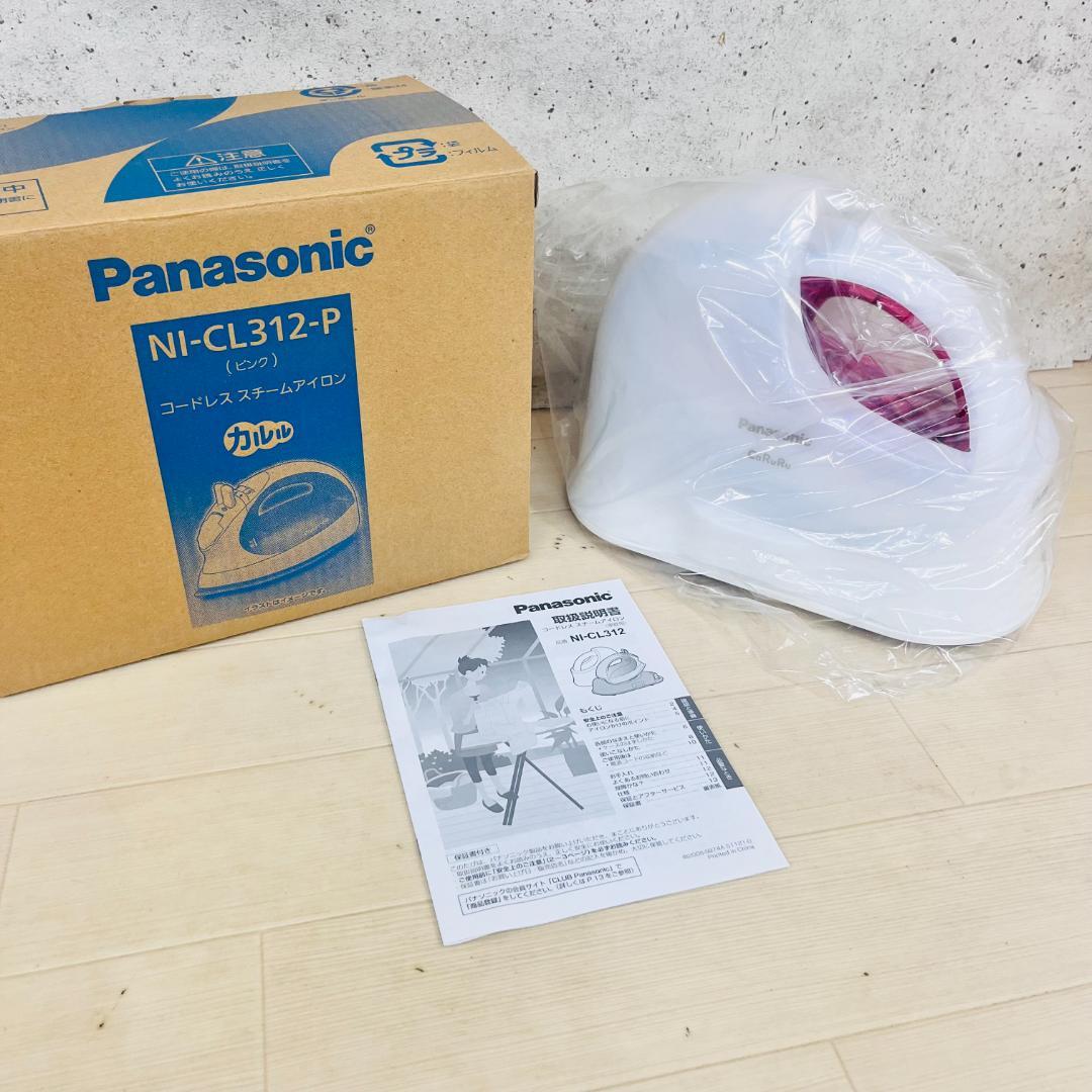 ピンク 未使用品 パナソニック コードレススチームアイロン NI-CL312-P