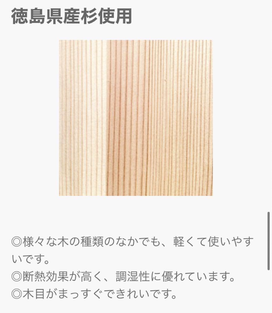 新品未使用 岡田製樽 ワインクーラー 冴 キッチン・食器