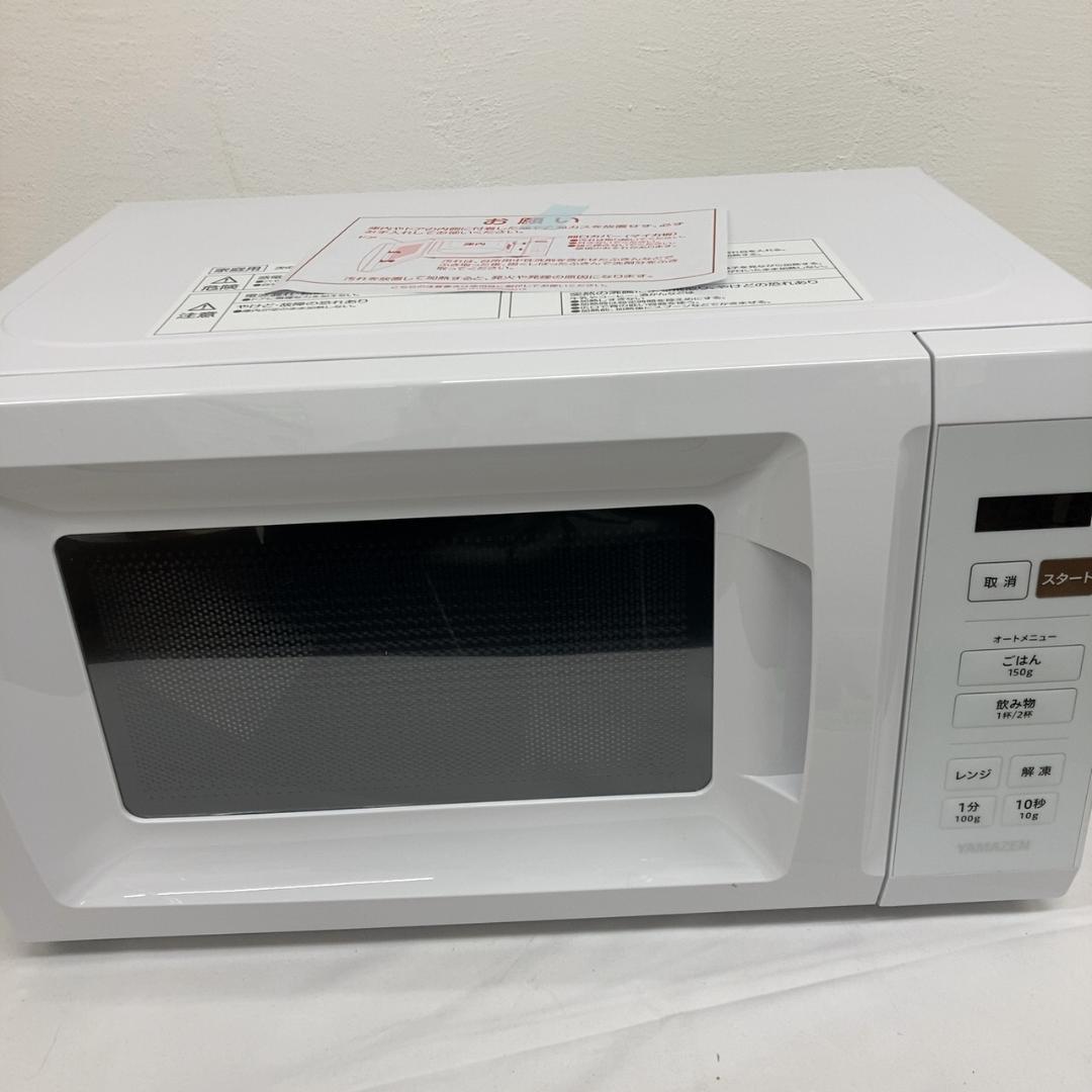 山善 電子レンジ 17L YRM-HF171(W)