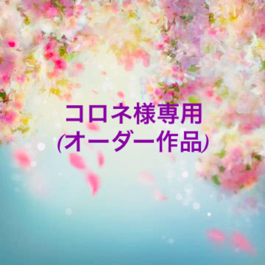 ホワイト系【ふるさと割】オーダー作品 炎虎(猫) おすわり狐(炎) 炎天の狐 キーホルダー3点 チャーム ハンドメイドホワイト系¥9,162-sauyunan.cianjurkab.go.id ホワイト系【ふるさと割】オーダー作品 炎虎(猫) おすわり狐(炎) 炎天の狐 キーホルダー3点 チャーム ハンドメイドホワイト系¥9,162-sauyunan.cianjurkab.go.id