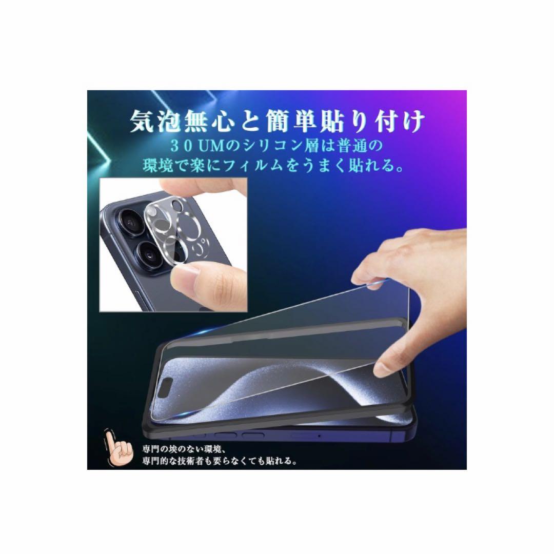 強化ガラス