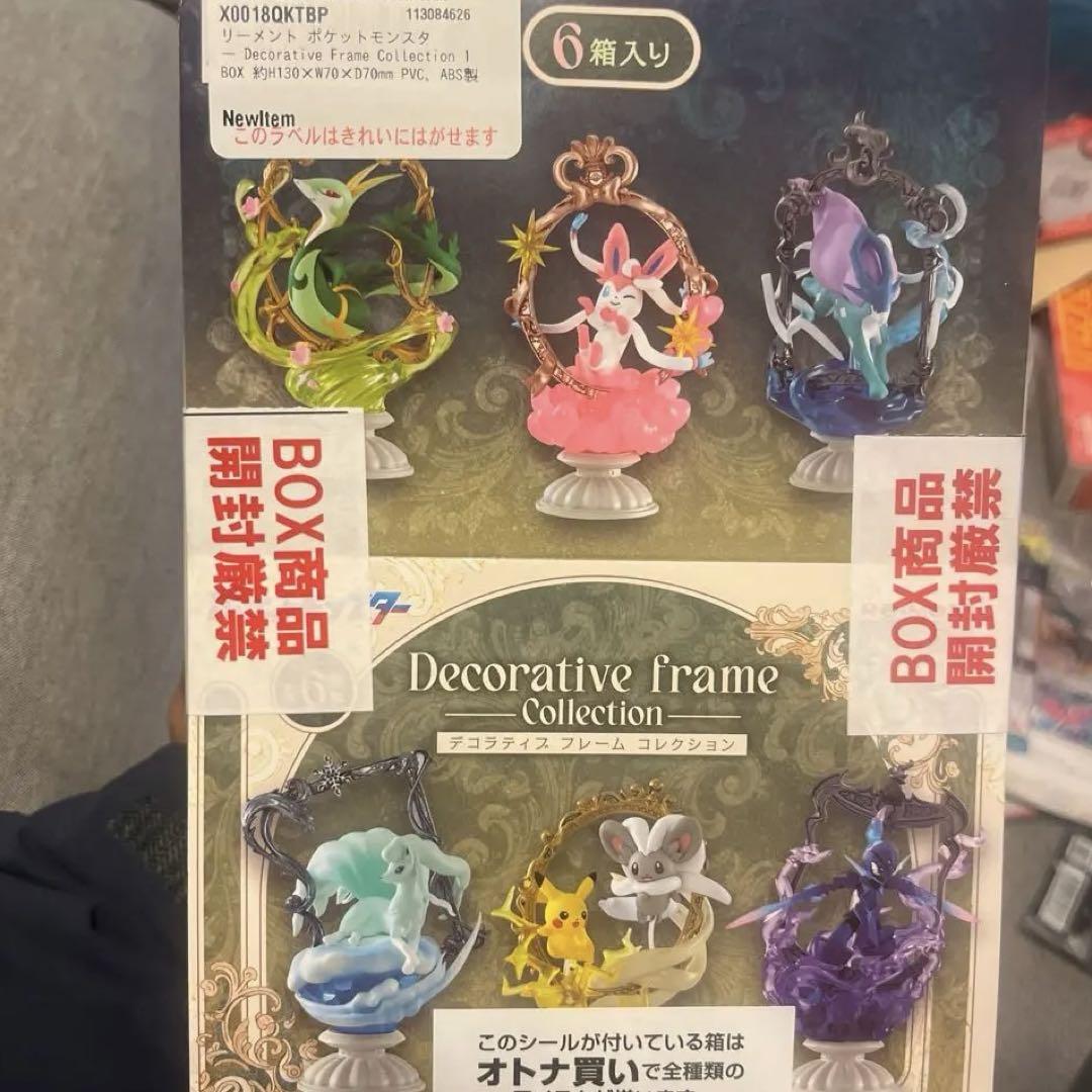 数量限定SALE ポケモンデコラティブフレームコレクションコンプ ゲームキャラクター