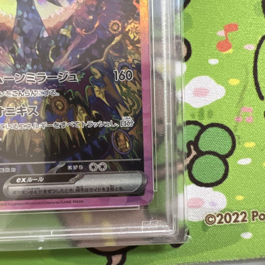 ブラッキーex SAR SV8a テラスタルフェス　ポケモンカード
