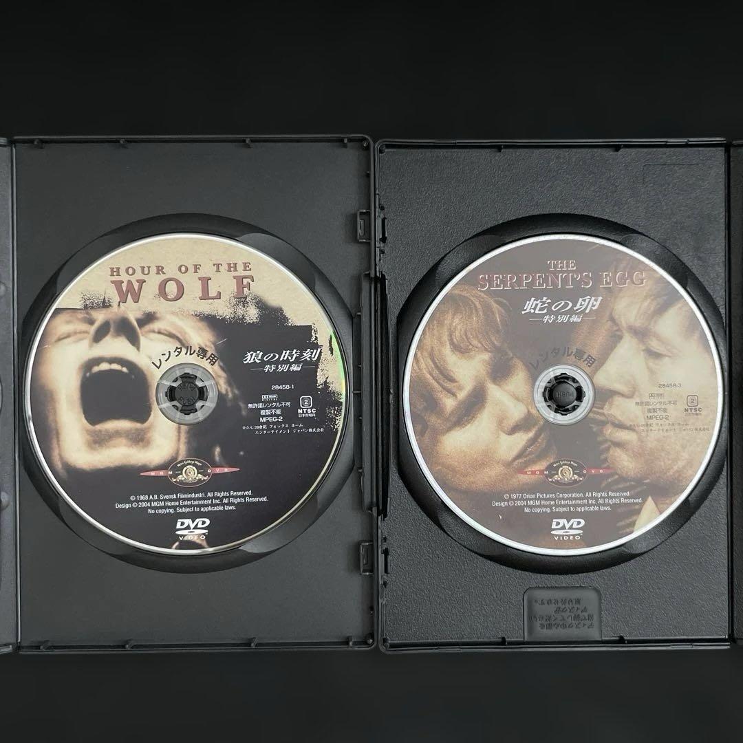イングマール・ベルイマン　コレクション　DVDボックス　狼の時刻　恥　蛇の卵 Amazon.co.jp: DVDイングマールベルイマン コレクション狼の時刻