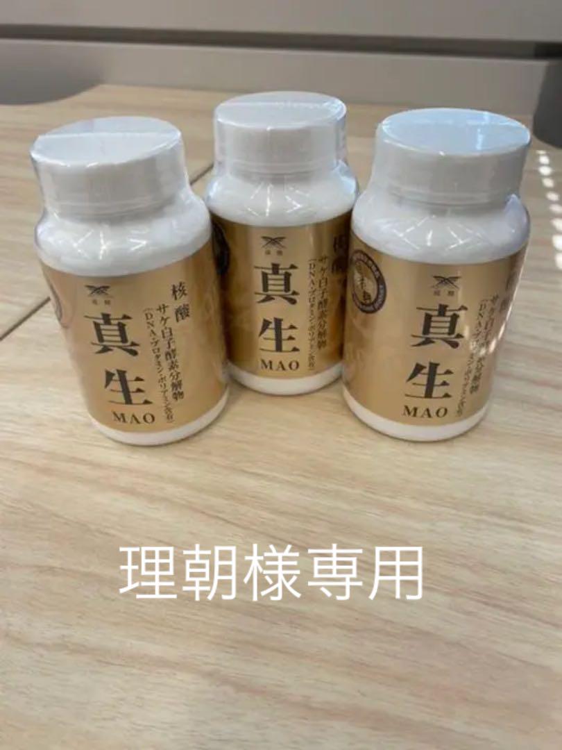 11505円 89%以上節約 朝様専用 11505円 89%以上節約 朝様専用
