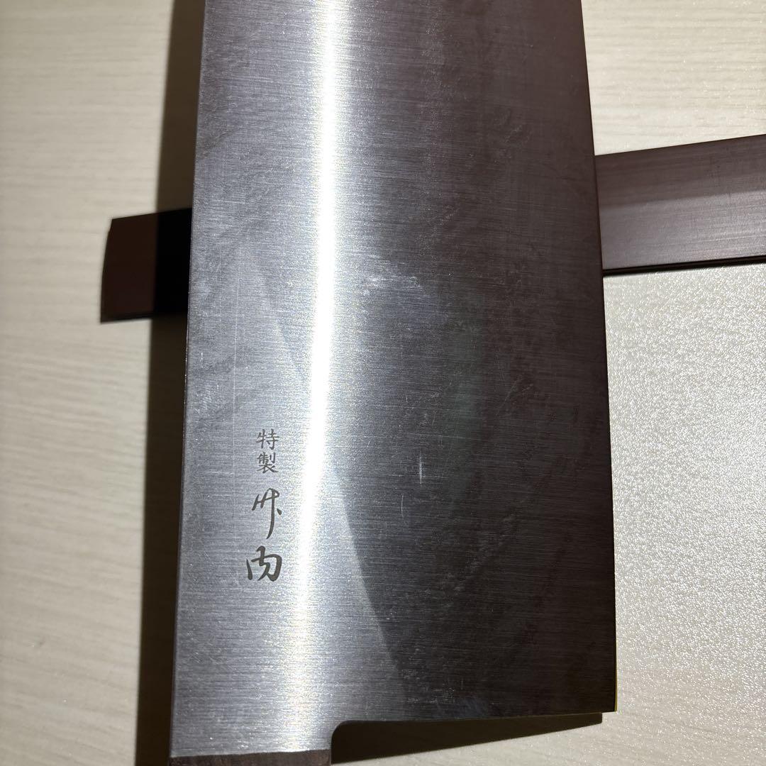 中華包丁