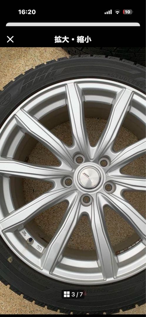 ヨコハマタイヤ 175