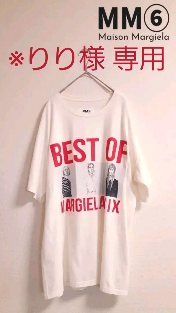 ホワイト系,Sスーパーセール期間限定 【未使用】エムエムシックス メゾン マルジェラ☆オーバーサイズTシャツ Tシャツ/カットソー(半袖/袖なし) レディースホワイト系S¥13,500-www.dawajen.bh ホワイト系,Sスーパーセール期間限定 【未使用】エムエムシックス メゾン マルジェラ☆オーバーサイズTシャツ Tシャツ/カットソー(半袖/袖なし) レディースホワイト系S¥13,500-www.dawajen.bh