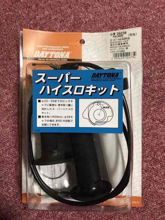 FTR メインジェット パイロットジェット NgumX-m68224369735 pwk28 ハイスロ 大特価新品