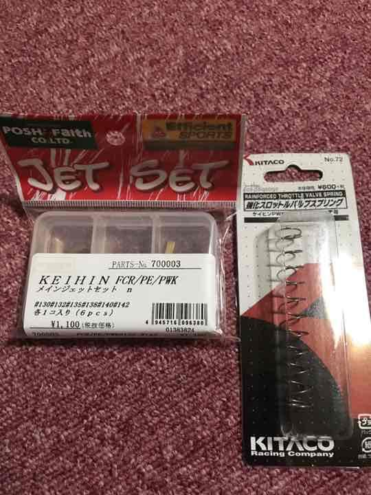 FTR メインジェット パイロットジェット NgumX-m68224369735 pwk28 ハイスロ 大特価新品
