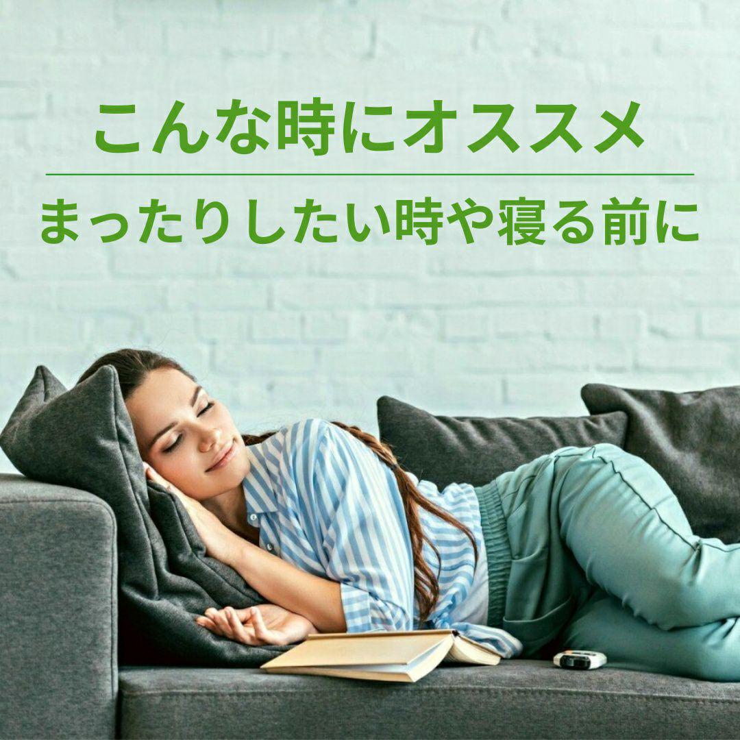 リラクゼーショングッズ DJ