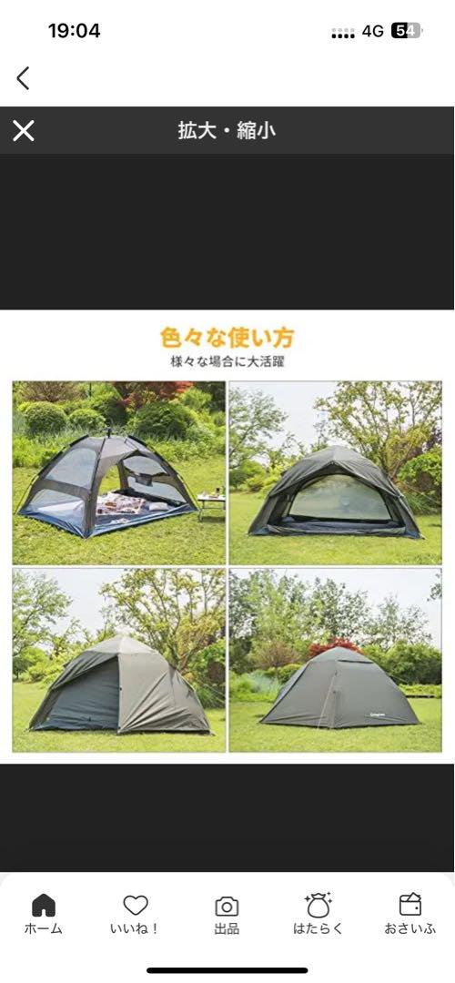 美品！Kingcamp ワンタッチテント カーキ 緑