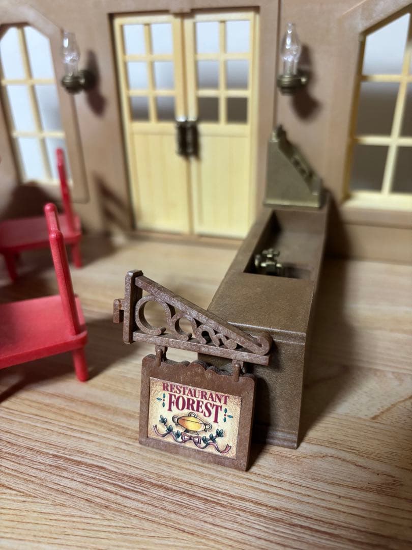 シルバニア 森のレストラン 初期 希少